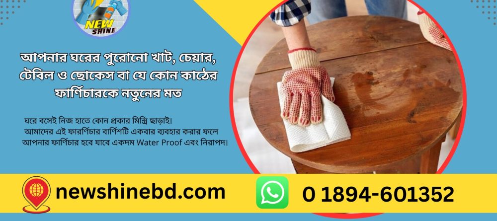 Grey Simple Modern Furniture Facebook Cover